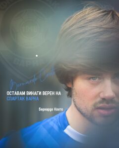 ЦСКА 1948 взе португалец от Спартак Варна